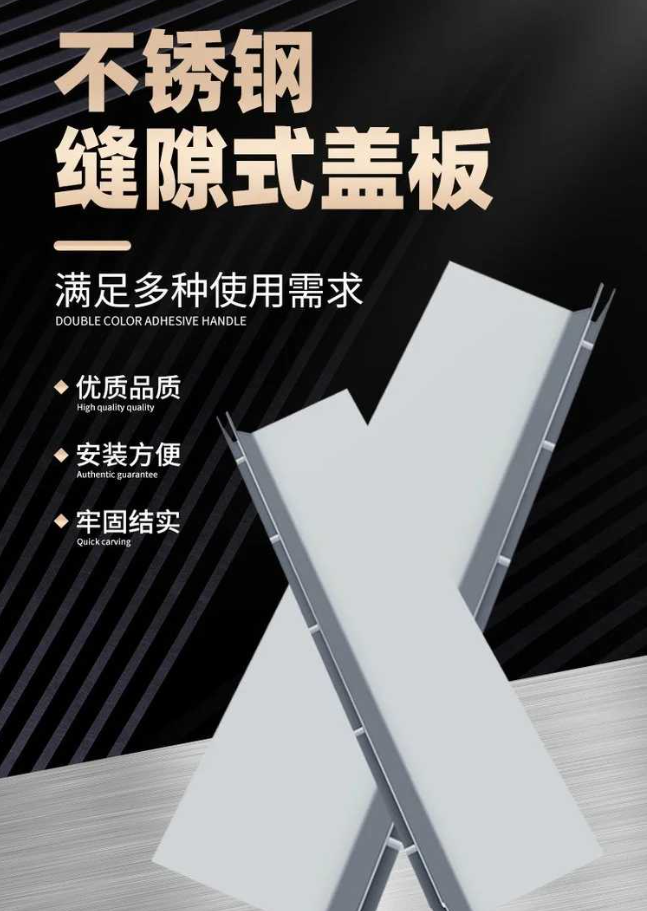 荔湾不锈钢缝隙排水沟盖板展示